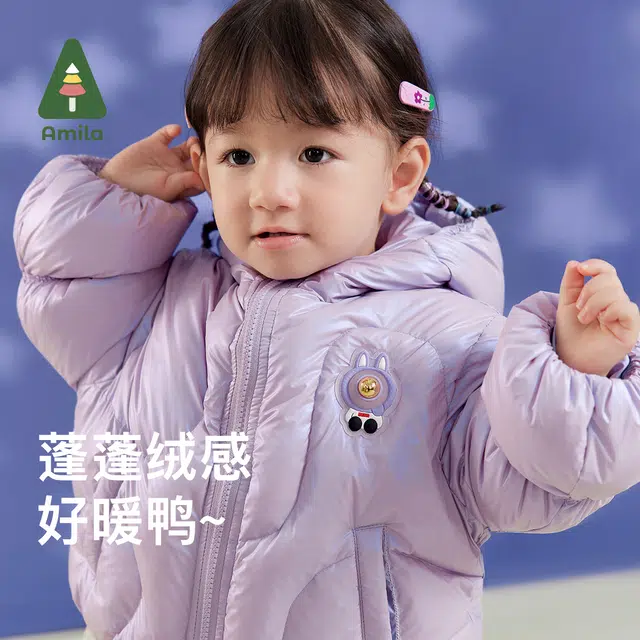 Amila 2023