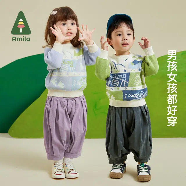 Amila 2023