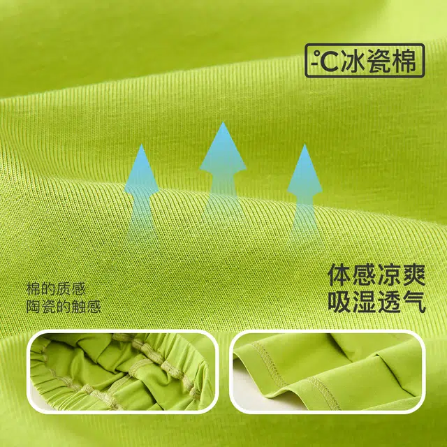 中小童款 啊咪啦 套头可爱短袖上衣简约百搭柔软裤子休闲运动套装