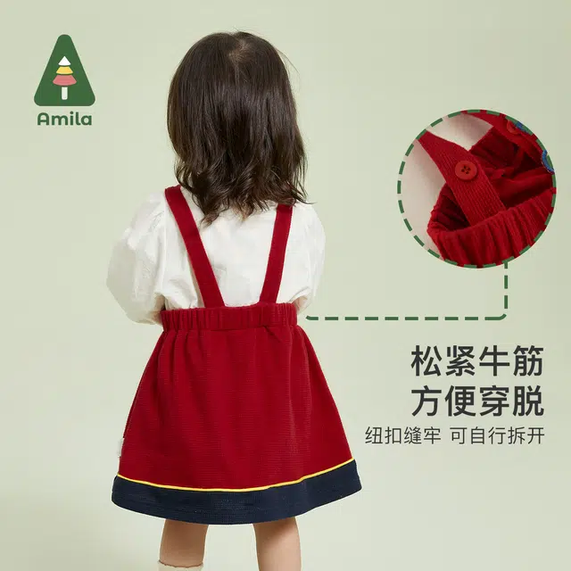 Amila 2023