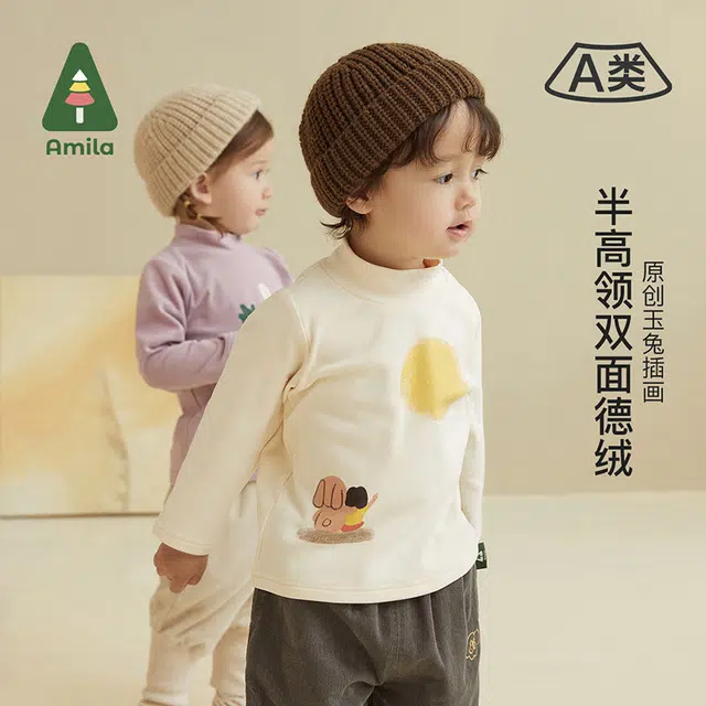 Amila AT