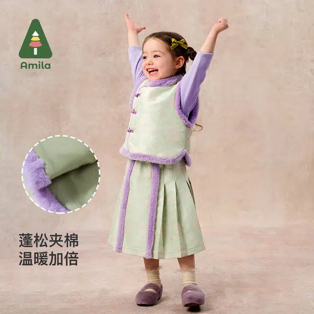儿童款 啊咪啦 休闲时尚新中式中国风裙套装