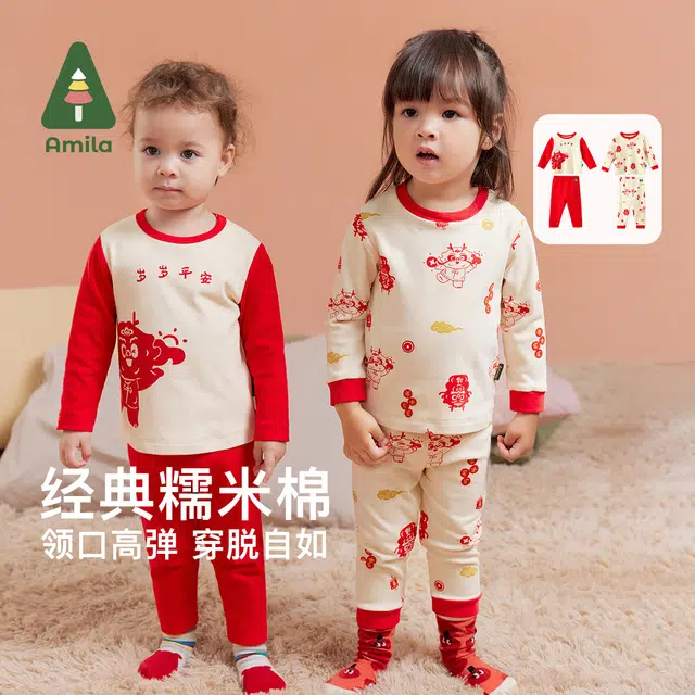 中童 啊咪啦 男童女童保暖新年款内衣套装 红色