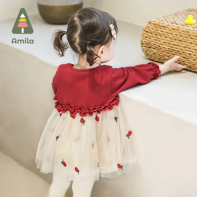 Amila 2023