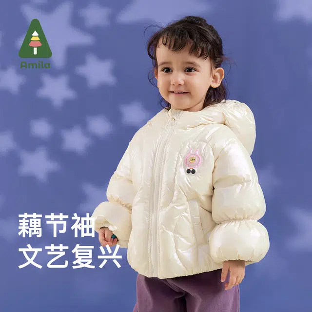 Amila 2023