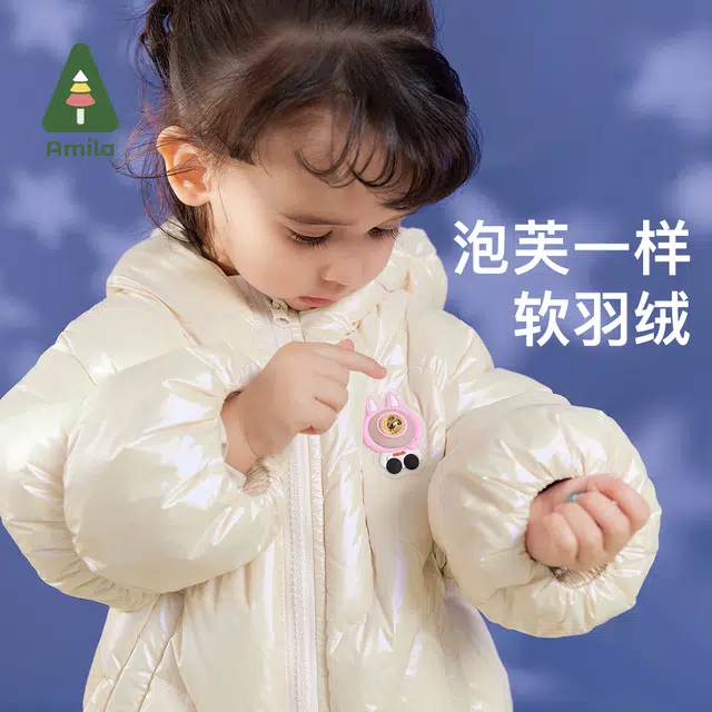 Amila 2023