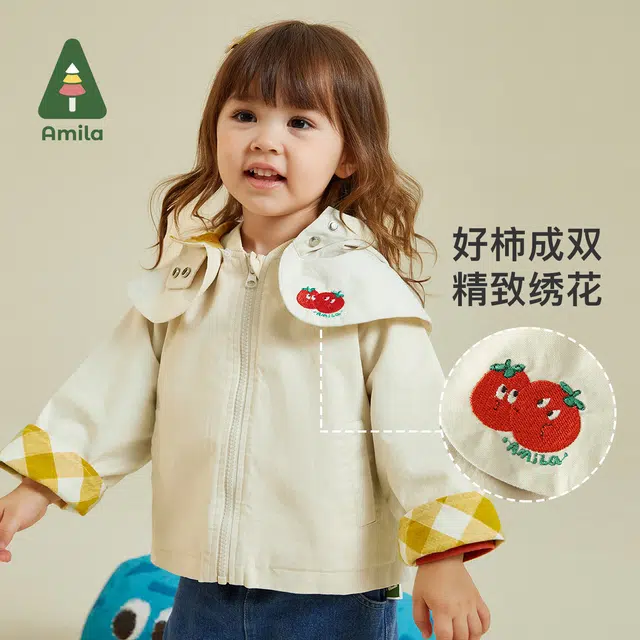啊咪啦 童装 可拆卸连帽风衣 女童 米色