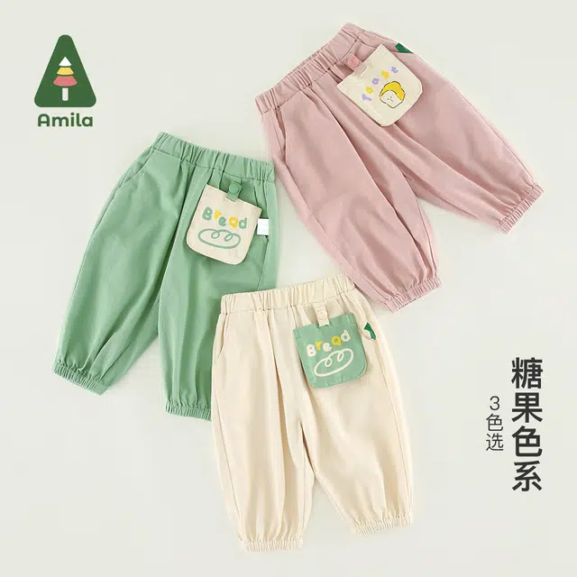 Amla A 2023