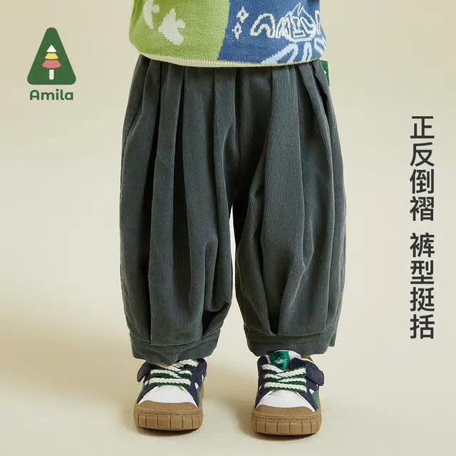 Amila 2023