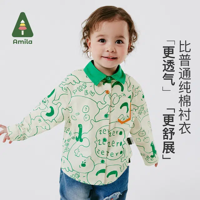 Amila