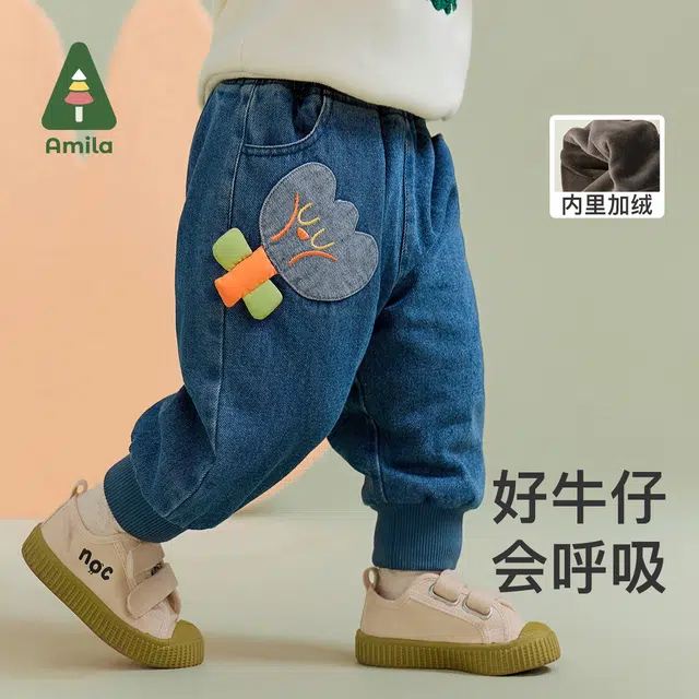 Amila 2023