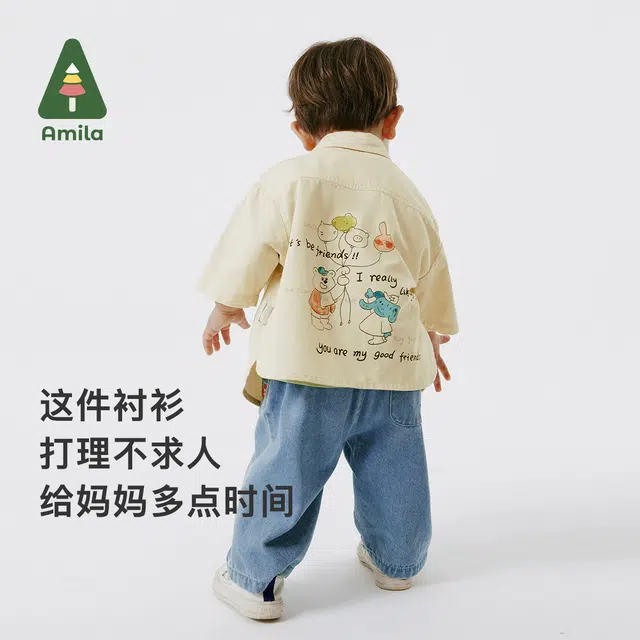 Amila