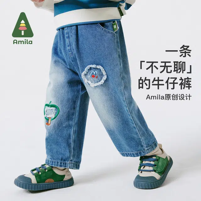 Amila