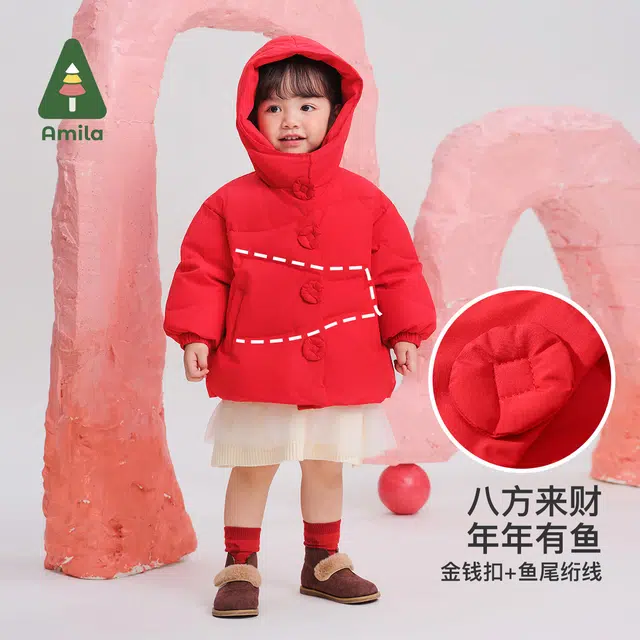 啊咪啦 休闲时尚可爱保暖连帽羽绒服 儿童款