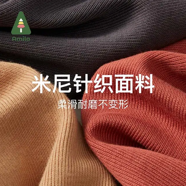 Amila 2023
