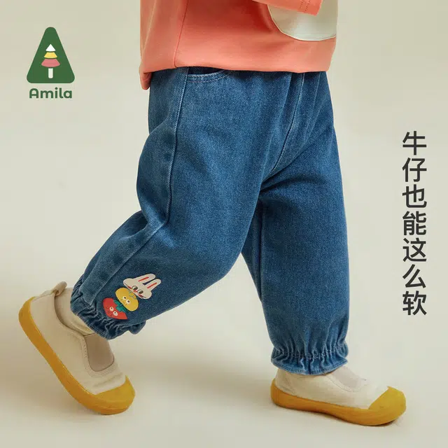 Amila 2023