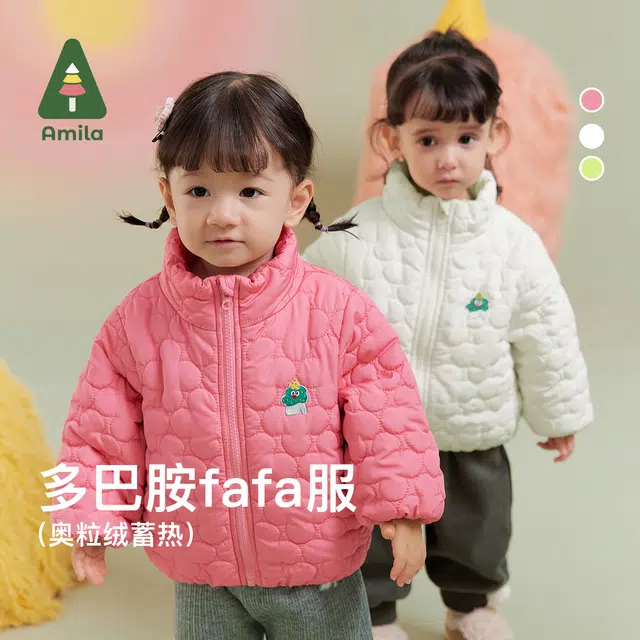 Amila 2023