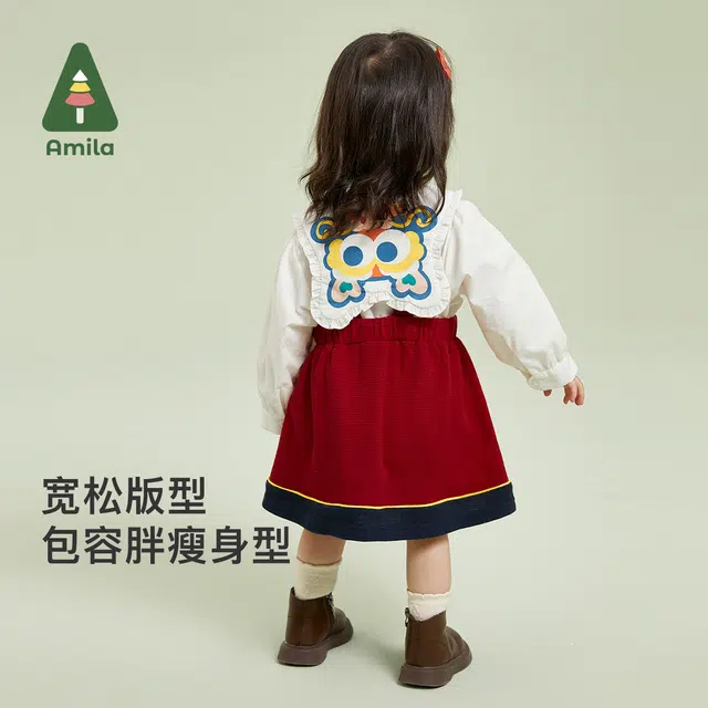 Amila 2023
