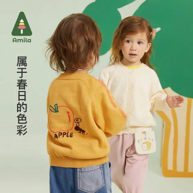Amila A 2023