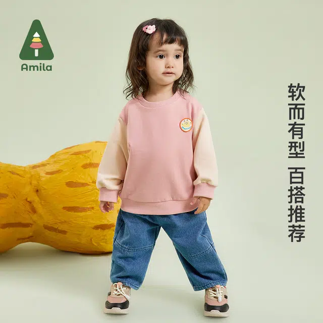 Amila 2023