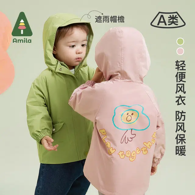啊咪啦 童装 字母卡通印花连帽长袖风衣 男童女童