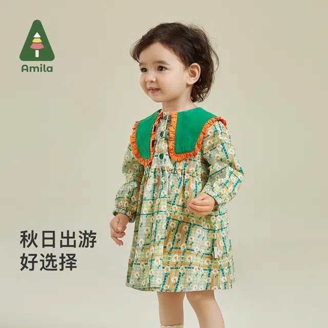 Amila 2023