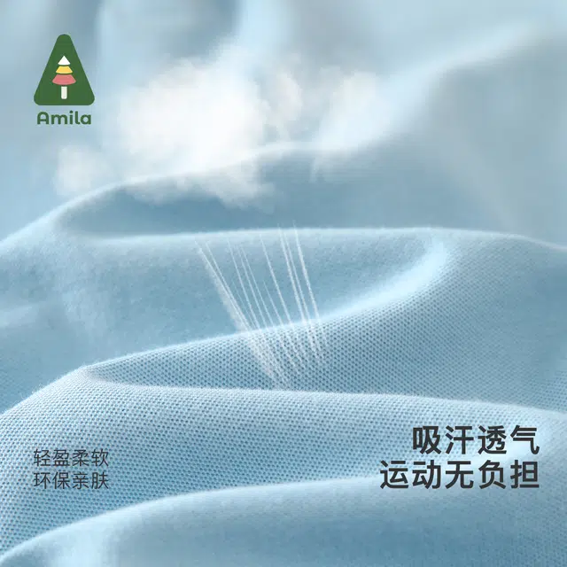 Amila polo