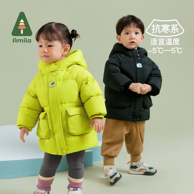 Amila