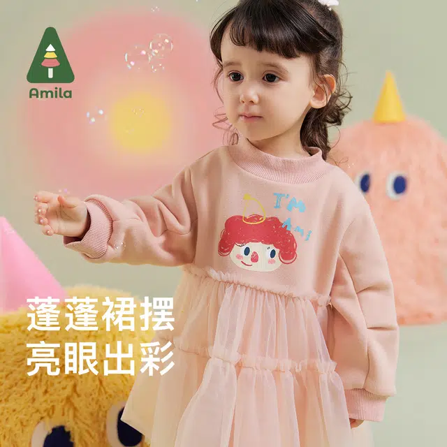Amila