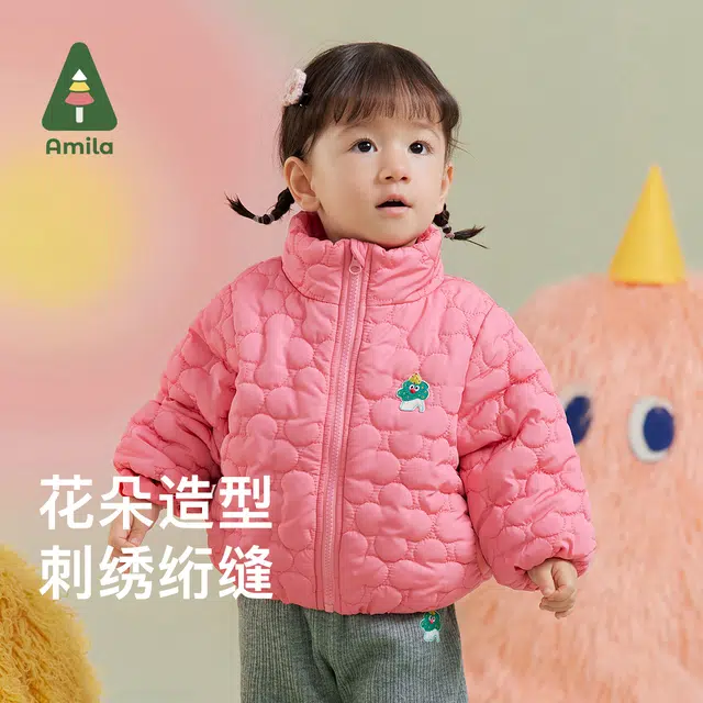 Amila 2023