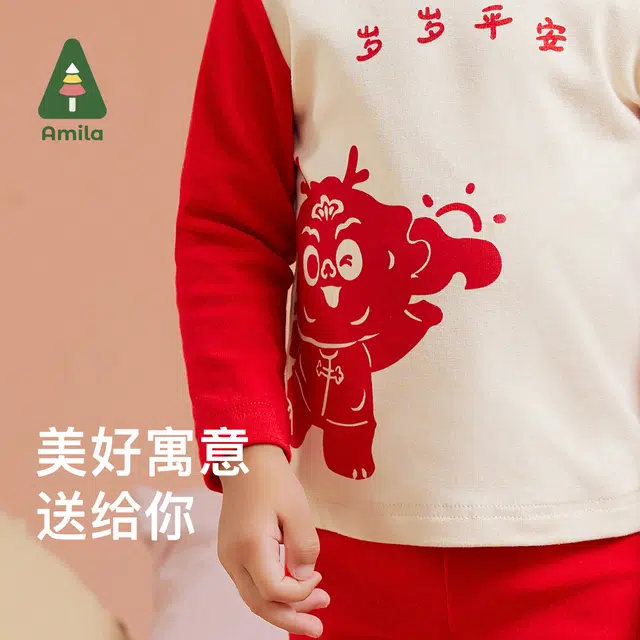 中童 啊咪啦 男童女童保暖新年款内衣套装 红色