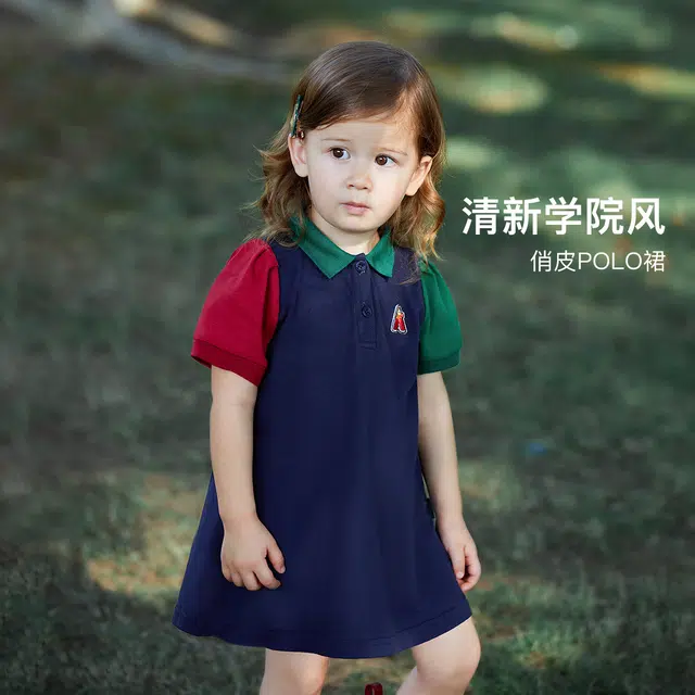 Amila2023POLO