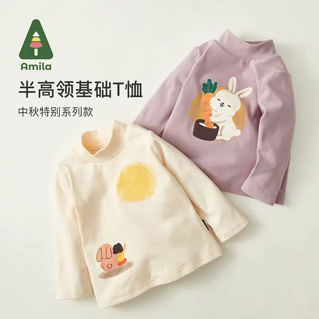 Amila AT