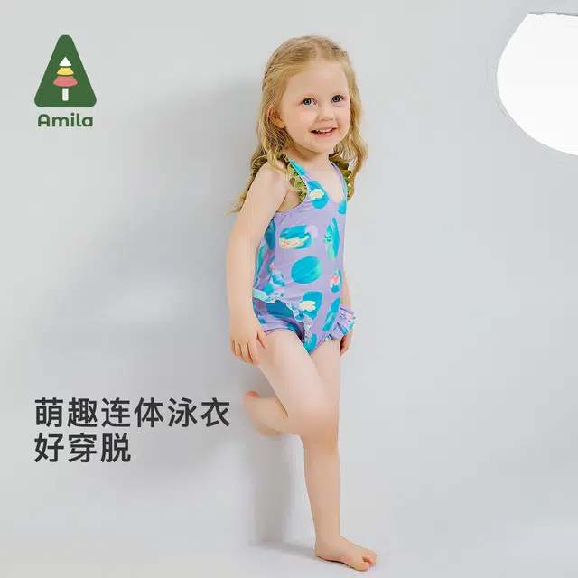 Amila