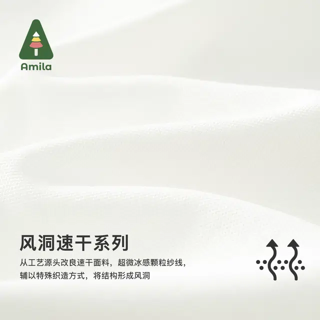 Amila
