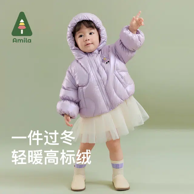 Amila 2023