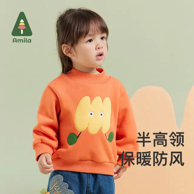 Amila A 2023