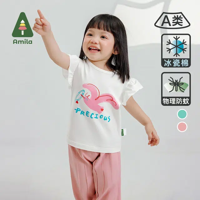 儿童款 啊咪啦 字母动物印花圆领飞飞短袖上衣纯色松紧腰宽松长裤休闲运动套装