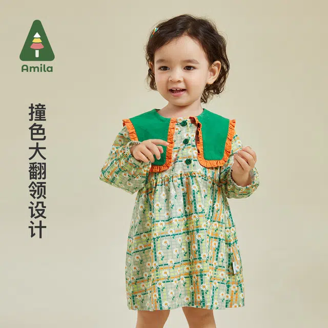 Amila 2023