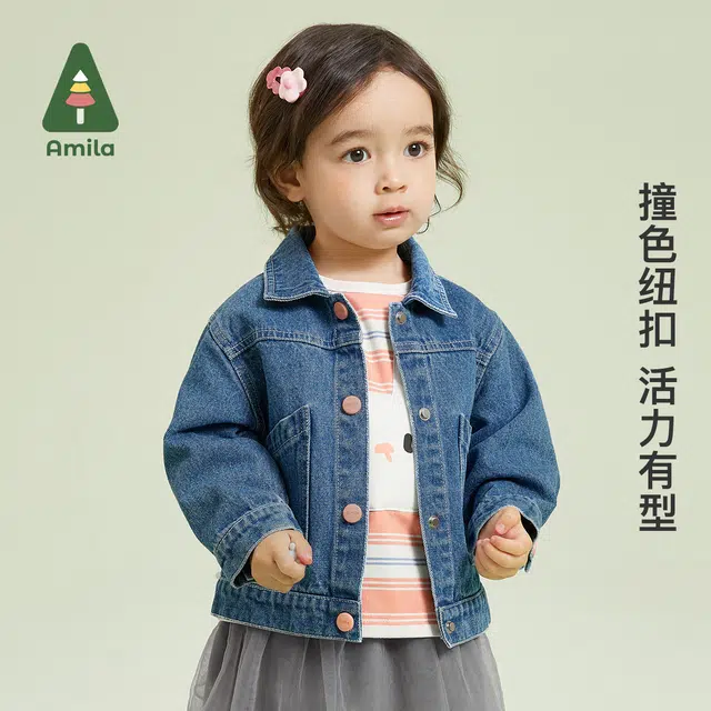 Amila 2023