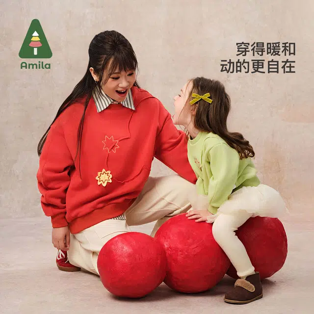 啊咪啦 时尚柔软亲肤轻盈保暖卫衣 中小童