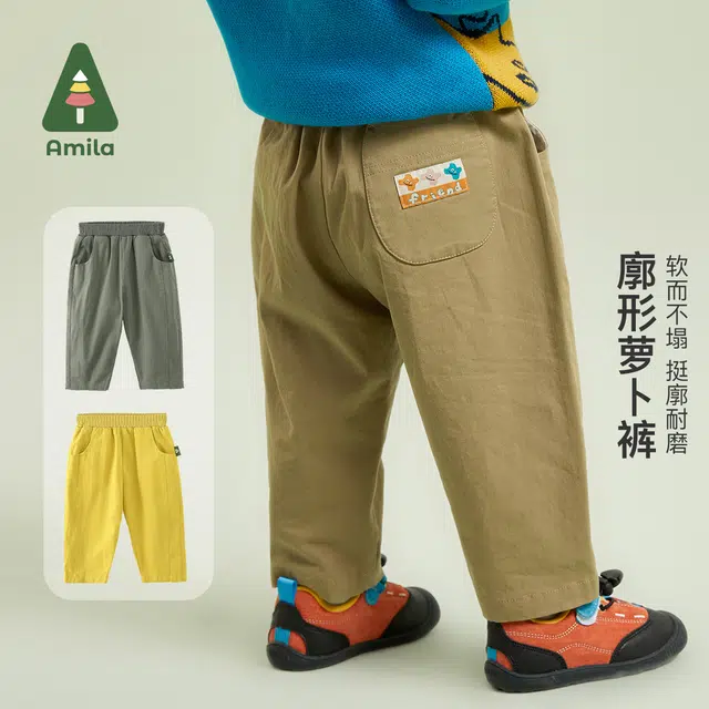 Amila 2023