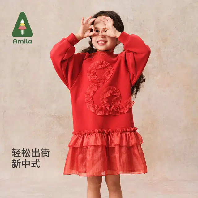 啊咪啦 休闲时尚舒适柔软长袖连衣裙 红色 儿童款