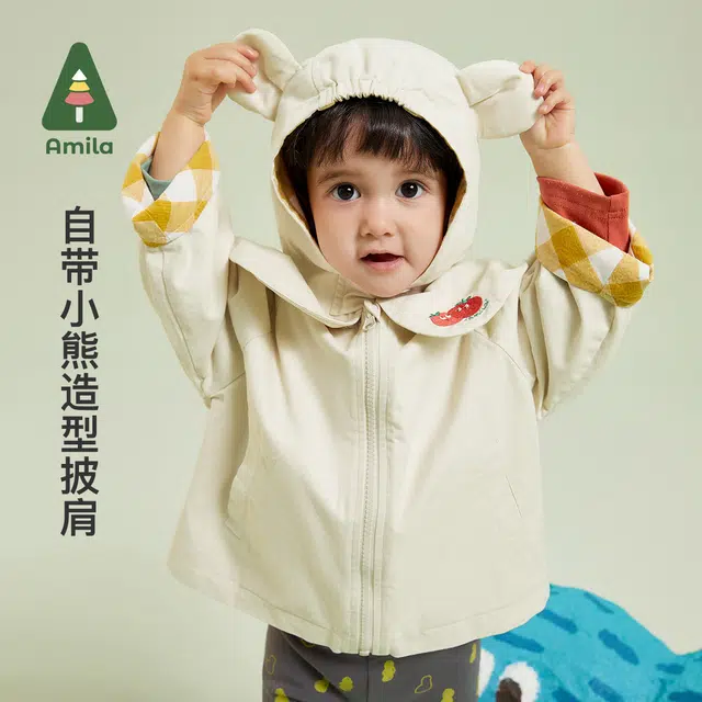 啊咪啦 童装 可拆卸连帽风衣 女童 米色
