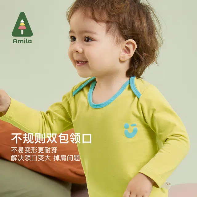 Amila A 2023