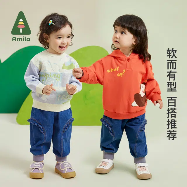 Amila 2023