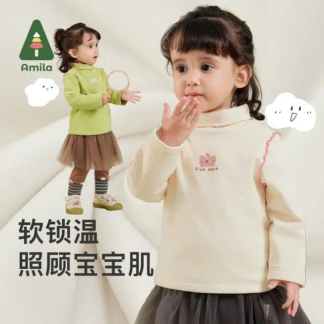Amila AT 2023