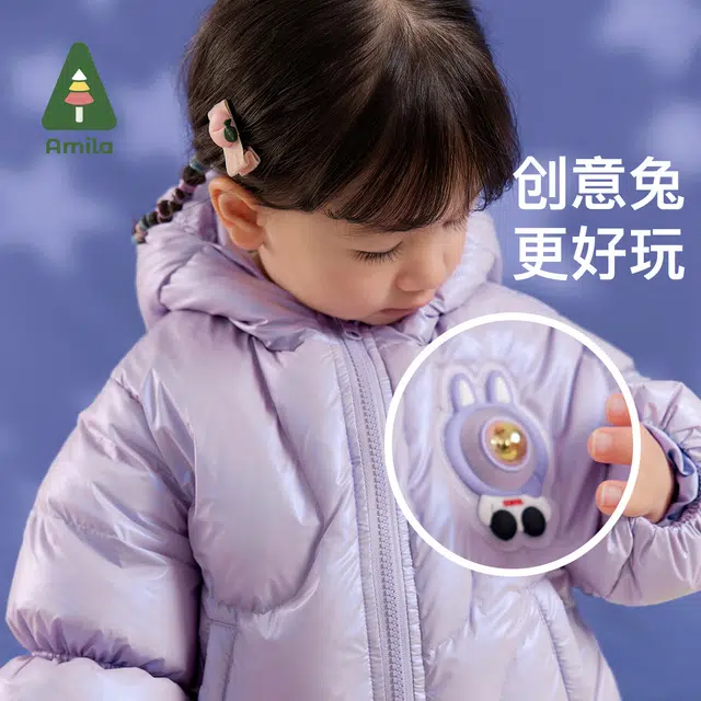 Amila 2023