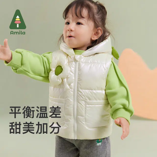 啊咪啦 百搭连帽珠光马甲 儿童款