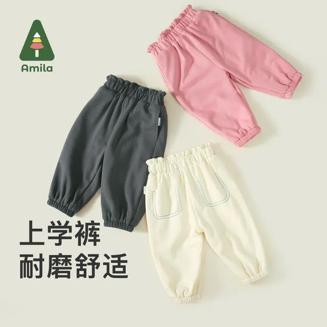 Amila